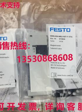 供应原装Festo VUVG-B10-M52-RZT-F-1T1L 电磁阀   573416 VUVGB1