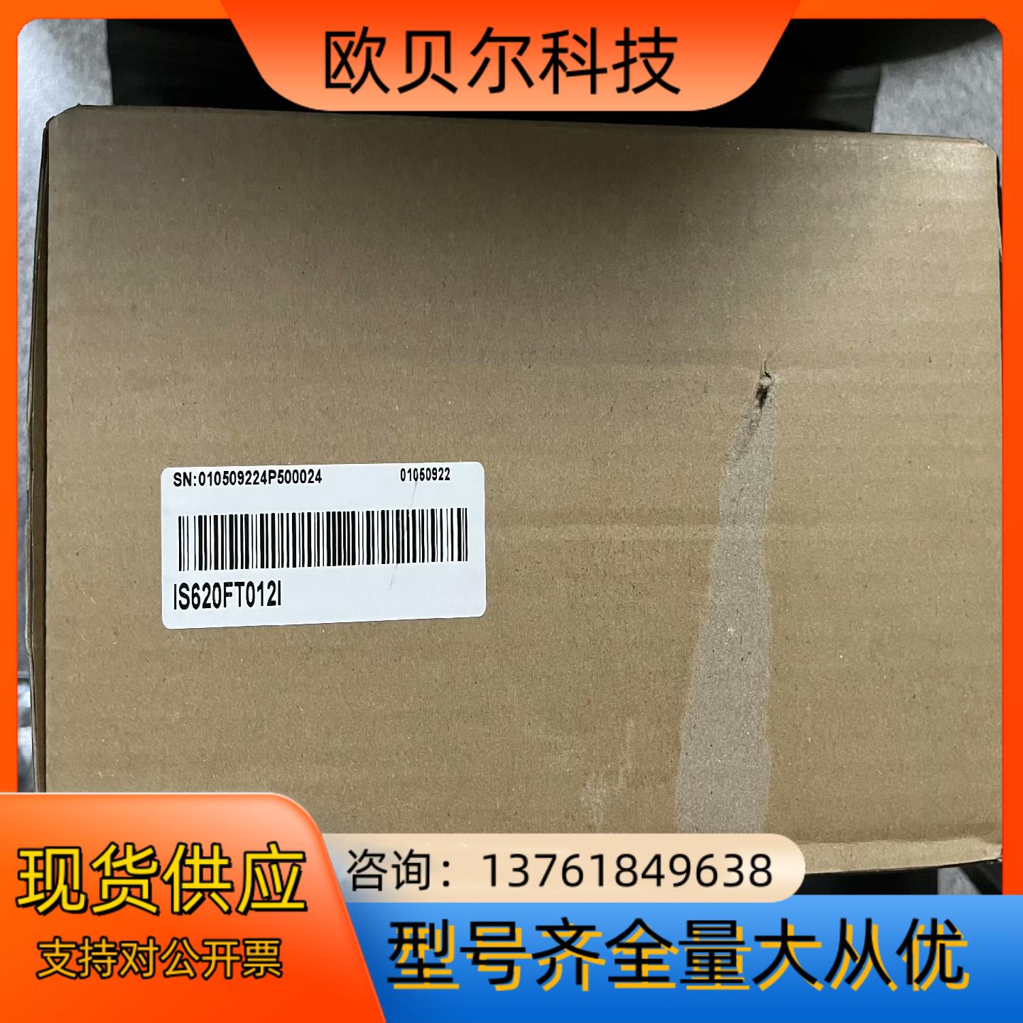 汇川伺服驱动器IS620FT012I 全新正品，，单