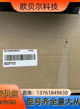 汇川伺服驱动器IS620FT012I 全新正品，，单
