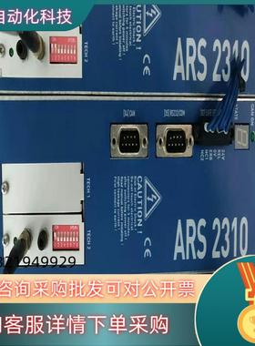 德国Metronix/麦卓 伺服驱动器 ARS2310