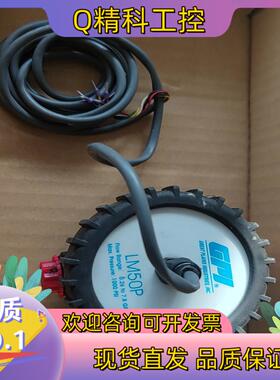 GPI LM50P 传感器 计现货