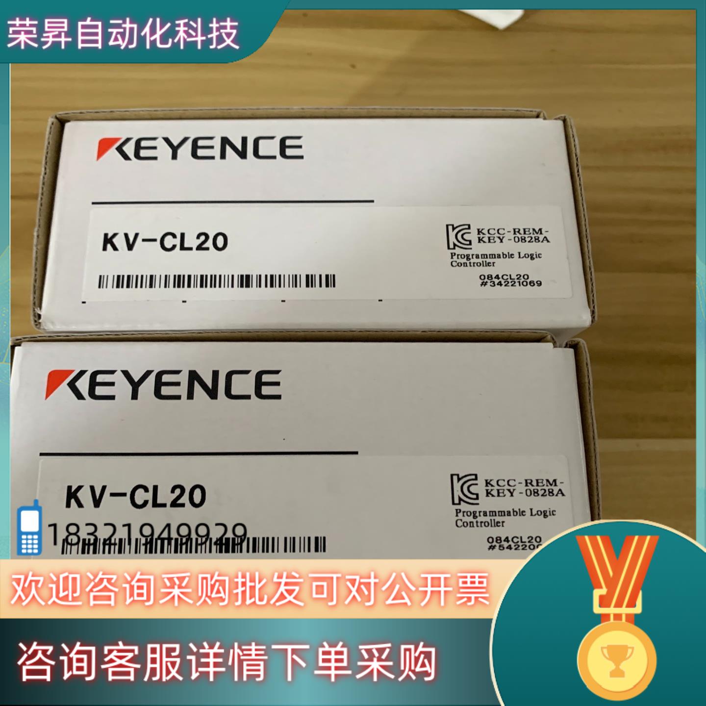 全新基恩士KV-CL202个