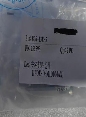 FFESTO 安装支架，订货号159593，型号HFOE-D议价