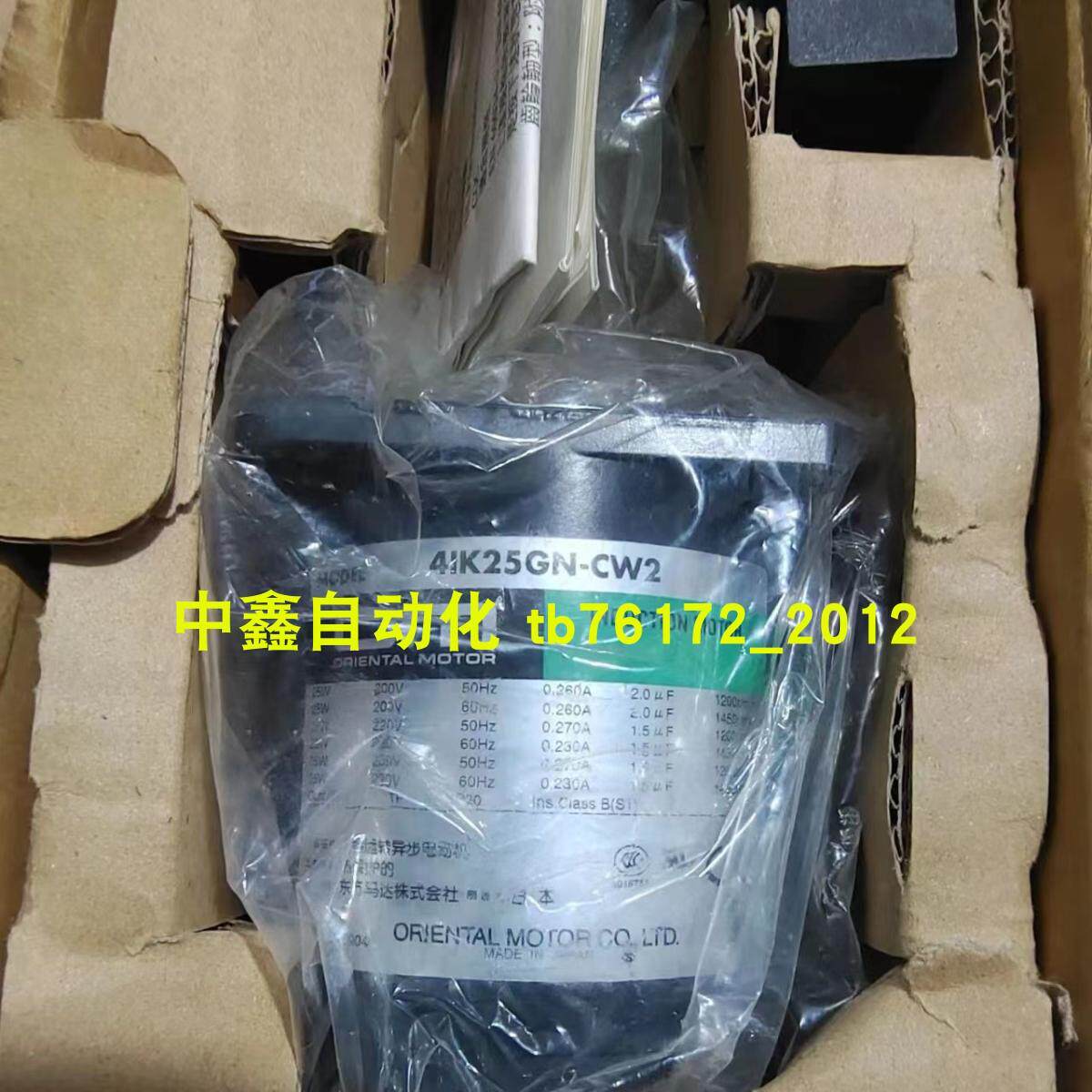 东方VEXTA马达PK545AW PK545BW PK545-NA PK545-NB议价
