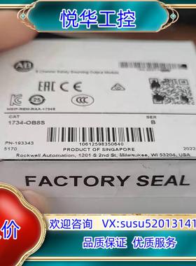 原装ABBAB 1734-OB8S议