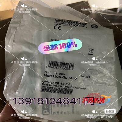 2813541  MINI MCR-SL-I-U-0