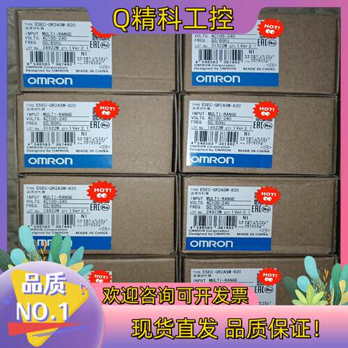 现货温控器E5EC-QR2ASM-820全新原装