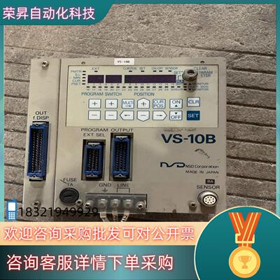 NSD角度控制器VS-10B-UDNP-1-1:1