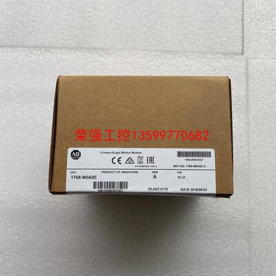 【荣强工控】AB 罗克韦尔 1768-M04SE