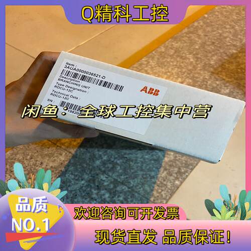 现货RDCU-12C ABB ACS800变频器大功率主板全