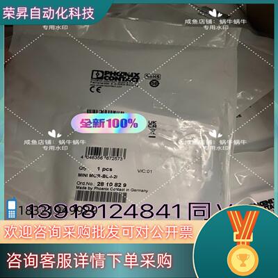 2810829   MINI MCR-BL-I-2I