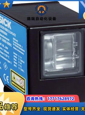 西克萤光导航 SICK OLS20-BB1118142议价