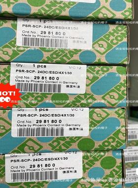PSR-SCP- 24DC/ESD/4X1/30  2981