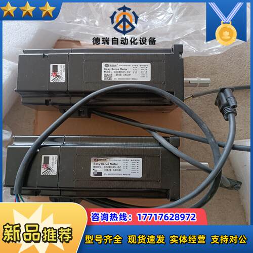 雷赛86CME85-BZ闭环刹车全新两台 450 售出不议价