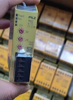 皮尔兹PNOZ安全继电器PilZ 772135德国全新原