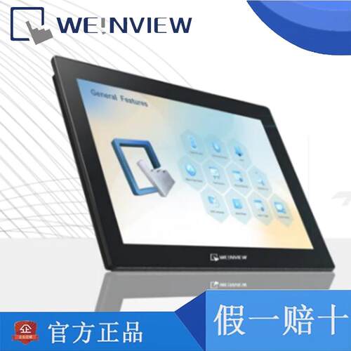 威纶/威纶通触摸屏cMT1107X/2079X/2109X/2167X/2159X/3075XH/CMT