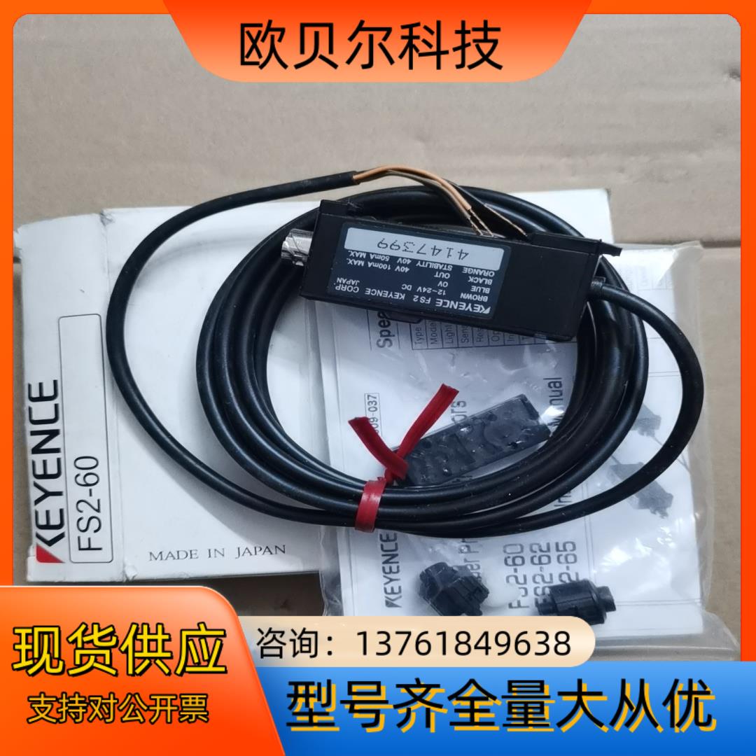 原装KEYENCE基恩士光纤放大器 FS2-60 FS2