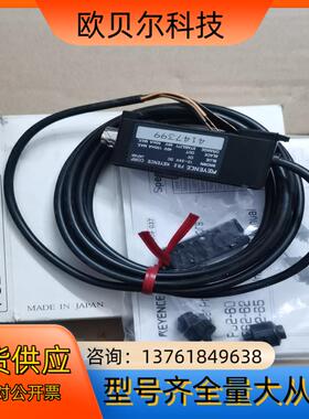 原装KEYENCE基恩士光纤放大器 FS2-60 FS2