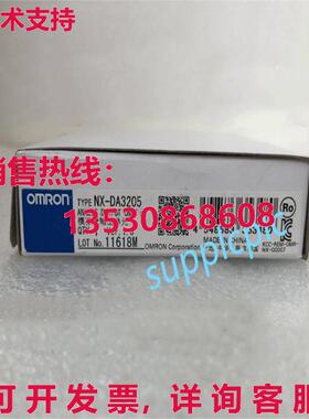 原装供应NX-DA3205 模拟输入单元