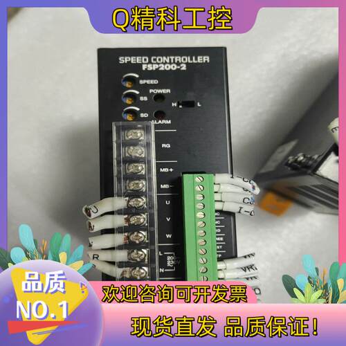 现货东方电机驱动器FSP200-2