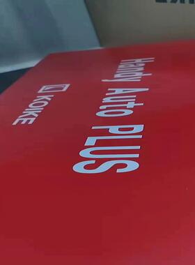 KOIKE日本小池全新原装万能手割据，有需要老板私聊～～～议