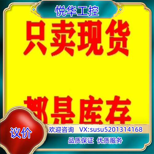 me4u07aaa,海瑞克尔盾构机专用,原装全新 AC3议价