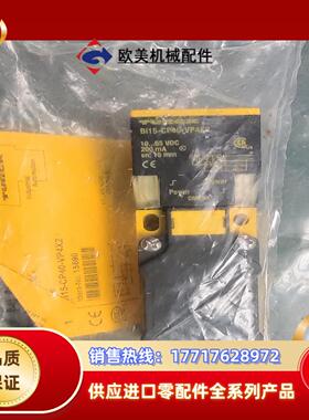 全新原装正品  TURCK图尔克  BI15-CP40-VP议价