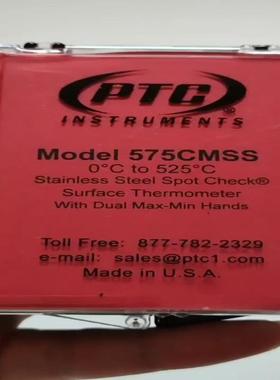 （设备配件）575CM(0-525度);575CMSS(0-525度)美