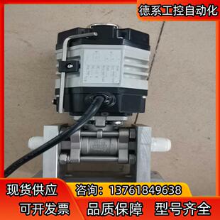 泽天电动执行器球阀   CEMS烟气在线监测设备