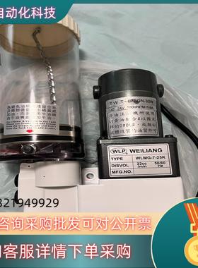 现货WLP黄油泵 WLMG-7-25K 东西没有使用过请见