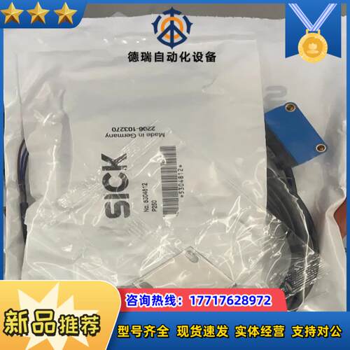 德国sick西克GL6-P1112 迷你型光电传感器议价