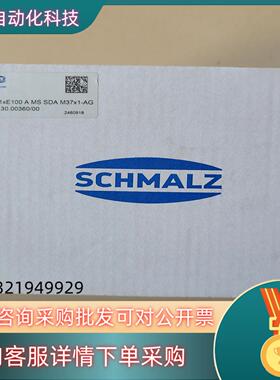 现货复合式特殊吸盘SCG 1XE100 A MA MS SDA