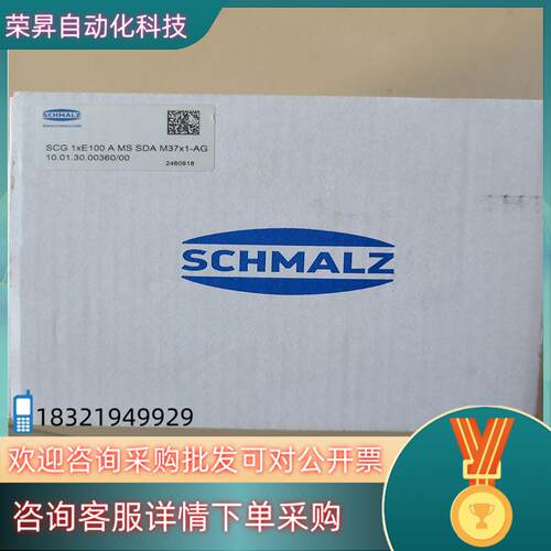 现货复合式特殊吸盘SCG 1XE100 A MA MS SDA