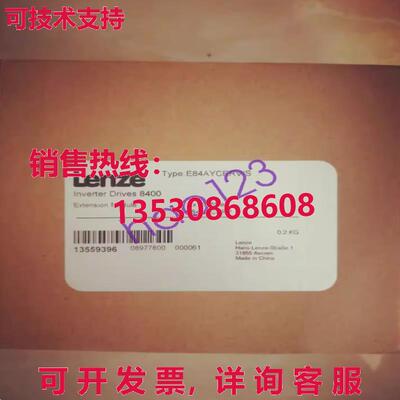 原装供应E84AYCERV/S 频率转换器  /