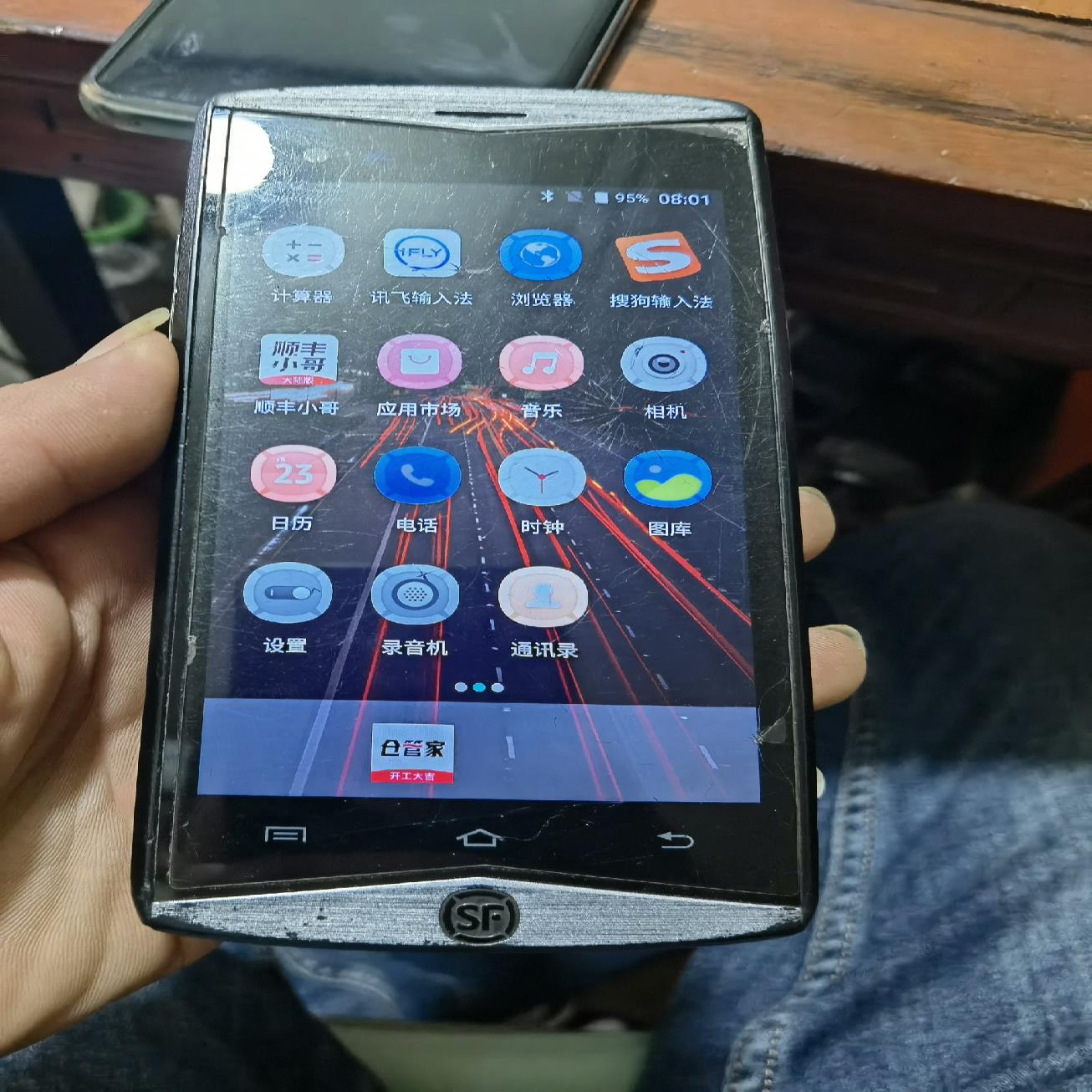 顺丰7代把枪，原装二手顺丰HHT7BG7代仓管把枪，仓管扫描