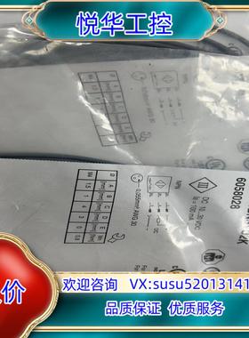 原装全新原装西克IM04-01BNSVU2K接近开关有6个1议