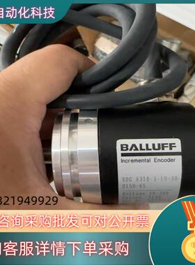现货巴鲁夫编码器全新四 BDG6310-3-10-30-06