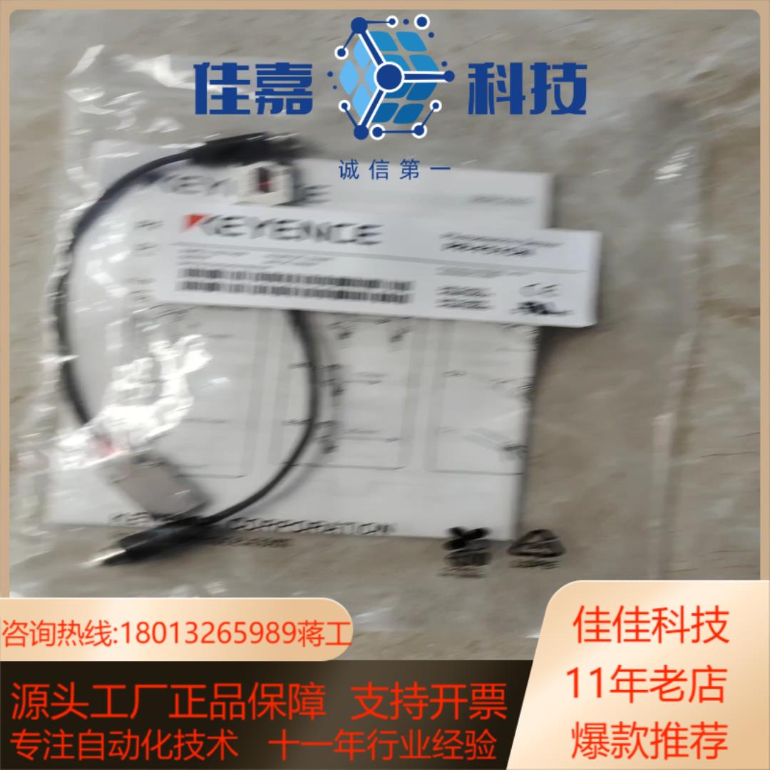 全新基恩士PR_M51CP光电开关  全新原装正品