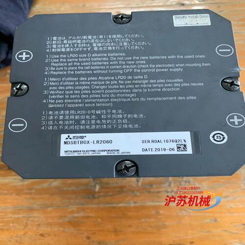 MAZAK马扎克全原装电池盒MDSBTBOX-LR2060