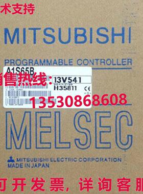 原装供应逻辑控制器 A1S65B