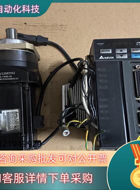 台达伺服ASD-B2-0421-B Ecma-c20604p