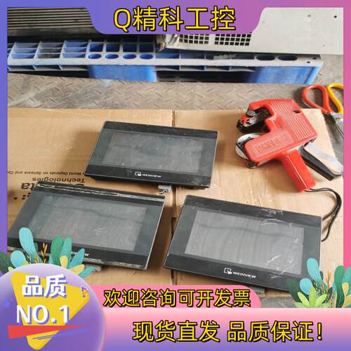 现货威纶7寸触摸屏TK6070iP 1WV