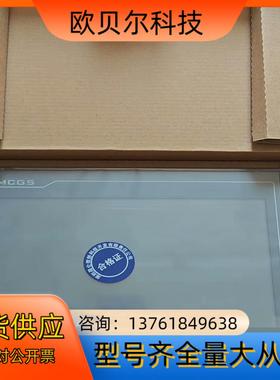 全新昆仑通态TPC1031Kt   TPC1031Ti