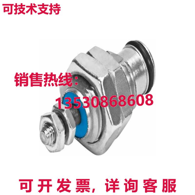 供应原装Festo EGZ-16-15 15041 圆筒式真空吸尘器    EGZ1615