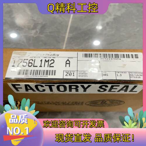 现货1756L1M21756-L1M2 全新原装开封