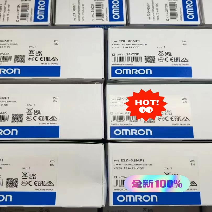 全新原装正品 光电开关 欧姆龙E2K-X8MF1 2M 有现