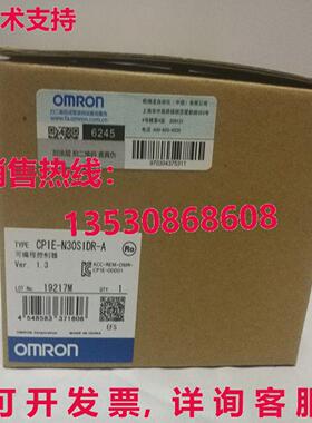 供应原装CP1E-N30S1DR-A可编程控制器可编程式逻辑控制器CP1EN30S