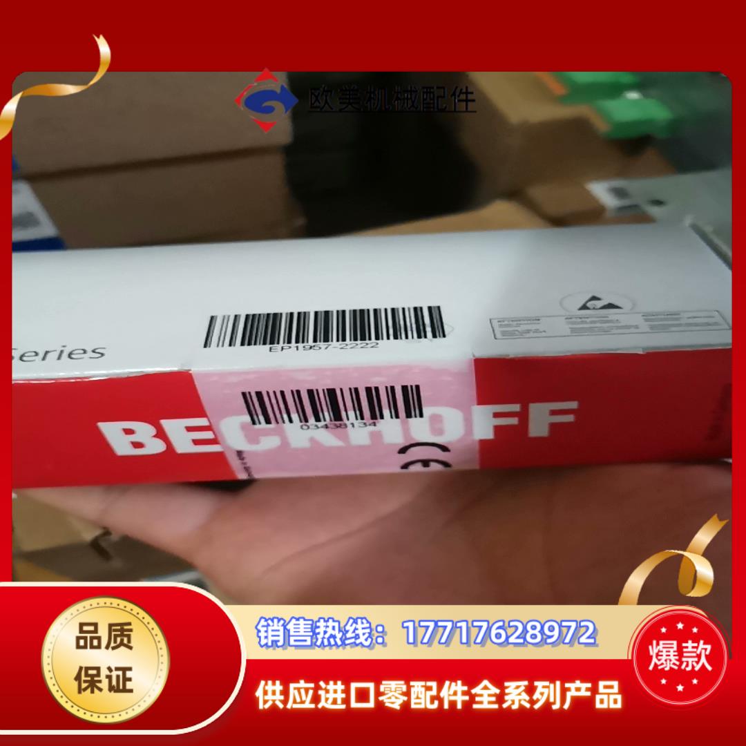 ep1957-2222倍福EP1957-0022 升级款议价