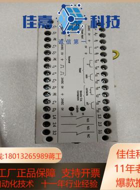 德国施克SICK LCUX1-400 安全继电器，件实物