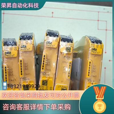 现货皮尔兹PiIZ继电器PNOZ 750107德国全新原装正